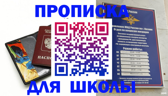 регистрация для дет. сада в Костромской области