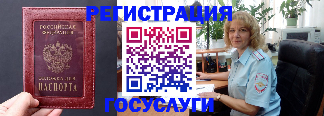 миграционный учет в Костромской области